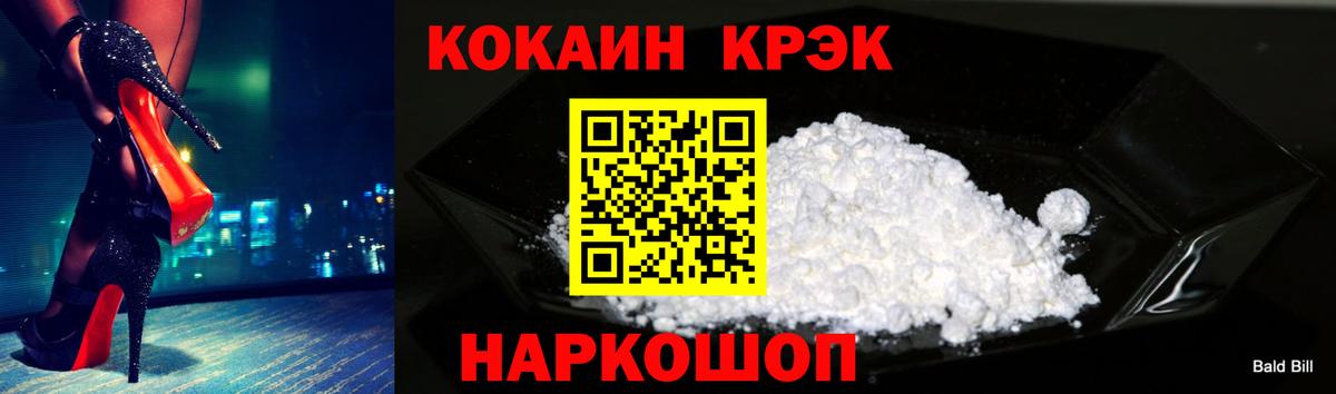 Cocaine VHQ Советский
