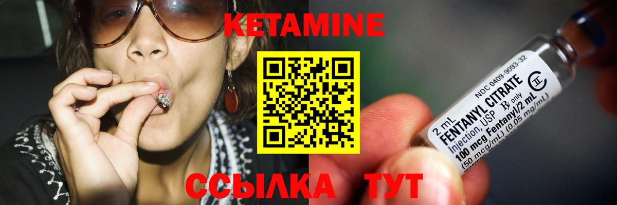 Советский  блэк спрут ТОР  Вход с VPN  КЕТАМИН ketamine 