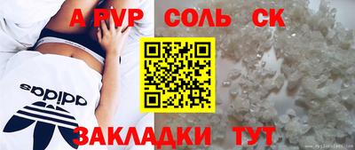 бутик Нальчик