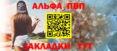 бутик Нальчик