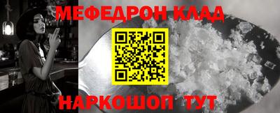 марки nbome Моздок