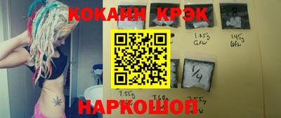 марки nbome Моздок