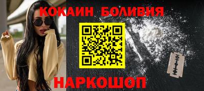 бутик Нальчик