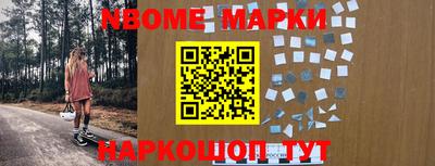 герыч Можайск
