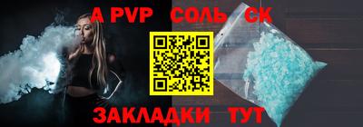герыч Можайск