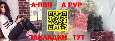 скорость mdpv Можга