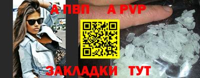 марки nbome Моздок