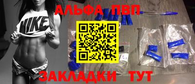 героин Наро-Фоминск