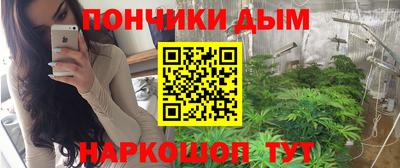 героин Наро-Фоминск