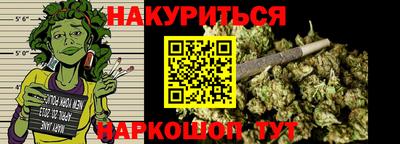 бутик Нальчик