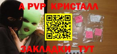 героин Наро-Фоминск
