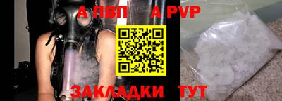 бутик Нальчик