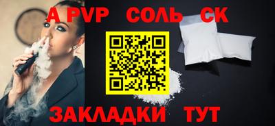 марки nbome Моздок