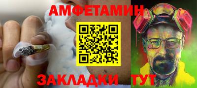 бутик Нальчик