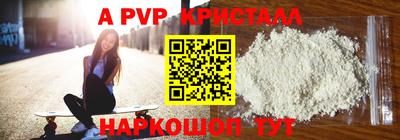 героин Наро-Фоминск