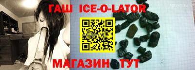герыч Можайск
