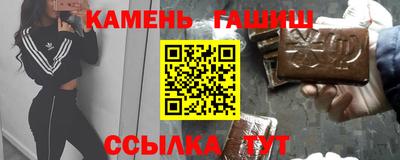 героин Наро-Фоминск