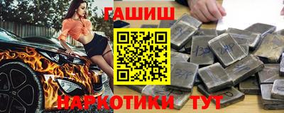 марки nbome Моздок