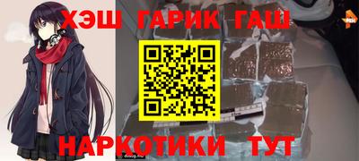 герыч Можайск