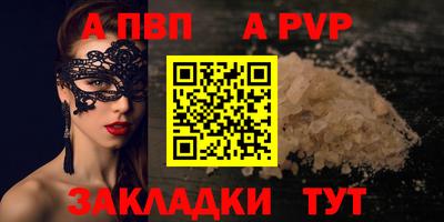 марки nbome Моздок