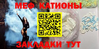 бутик Нальчик