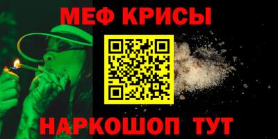 марки nbome Моздок