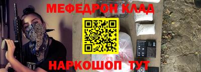 бутик Нальчик