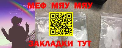 бутик Нальчик