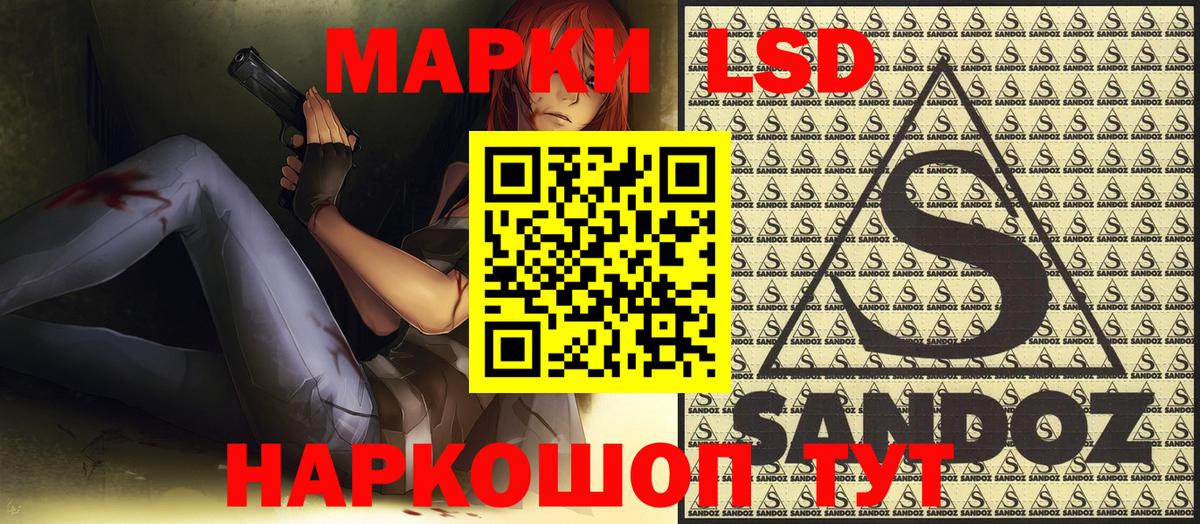 Марки N-bome 1500мкг  Марки N-bome 1500мкг  Вход с VPN  Советский 