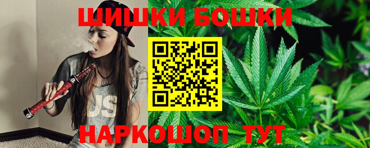 Марихуана планчик  Вход с VPN  Каннабис Bruce Banner  Советский  Бошки Шишки MAZAR  Канабис план 