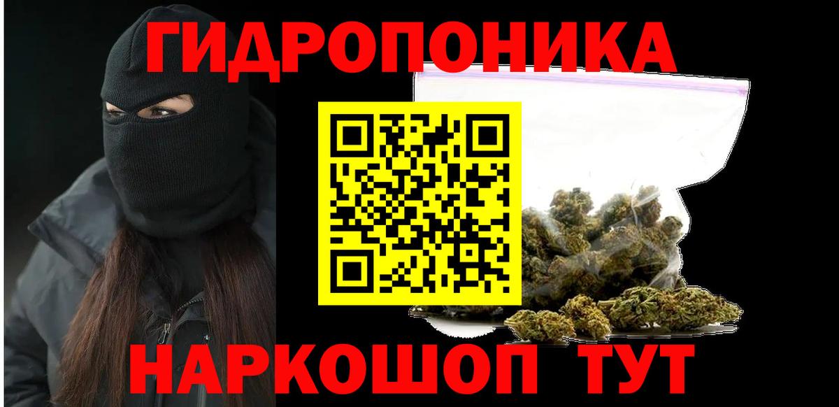 Шишки марихуана семена Советский